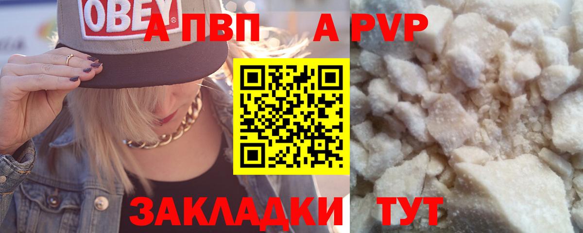 Альфа ПВП СК  Alfa_PVP СК  Вход с VPN  Отрадное 