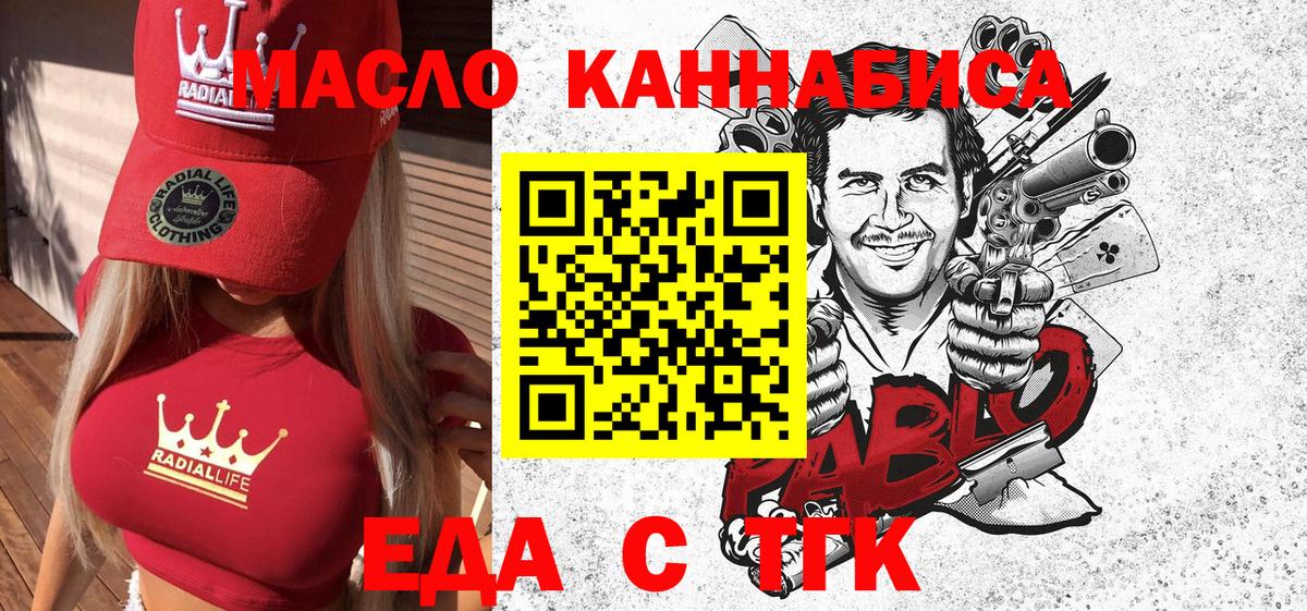 Отрадное  А ПВП СК   Лсд 25  Вход с VPN  Мефедрон кристаллы  МЕТАДОН  Гашиш  Канабис  ГАШ  Экстази  NBOMe  КОКАИН 
