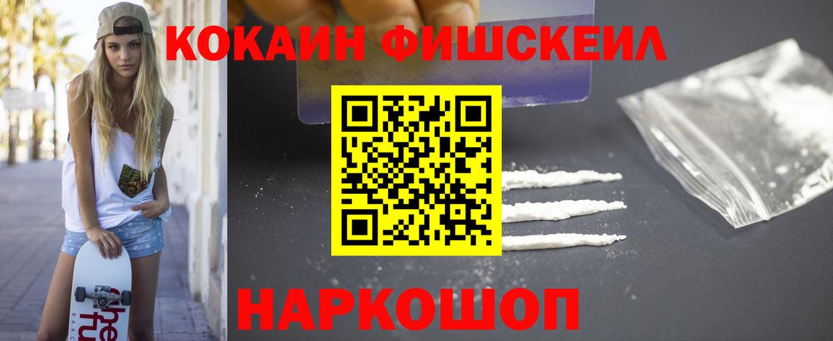 Кокаин Боливия Отрадное