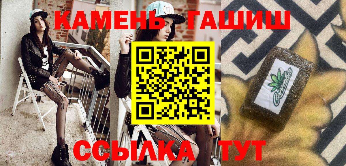 Отрадное  ГАШИШ  Вход с VPN  ГАШИШ хэш  ГАШИШ убойный 