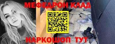 соль курить ск Первоуральск