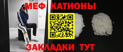 мефедрон мука Пушкино