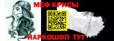 MESCALINE Пенза