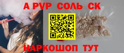 MESCALINE Пенза