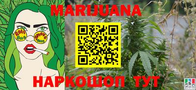 MESCALINE Пенза