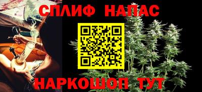 эйфоретик Набережные Челны