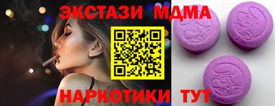 мдпв Партизанск