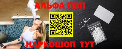 MESCALINE Пенза