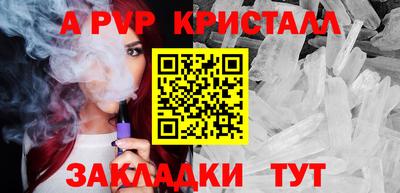 соль курить ск Первоуральск