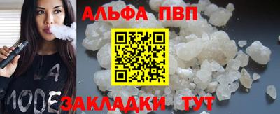 мдпв Партизанск