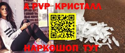 мефедрон мука Пушкино