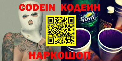 MESCALINE Пенза
