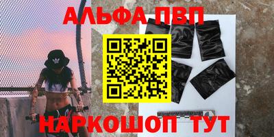 соль курить ск Первоуральск