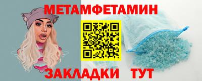 MESCALINE Пенза