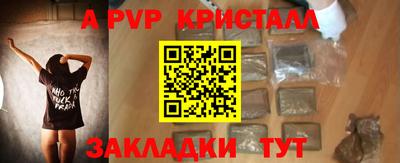 мдпв Партизанск