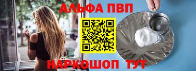 соль курить ск Первоуральск