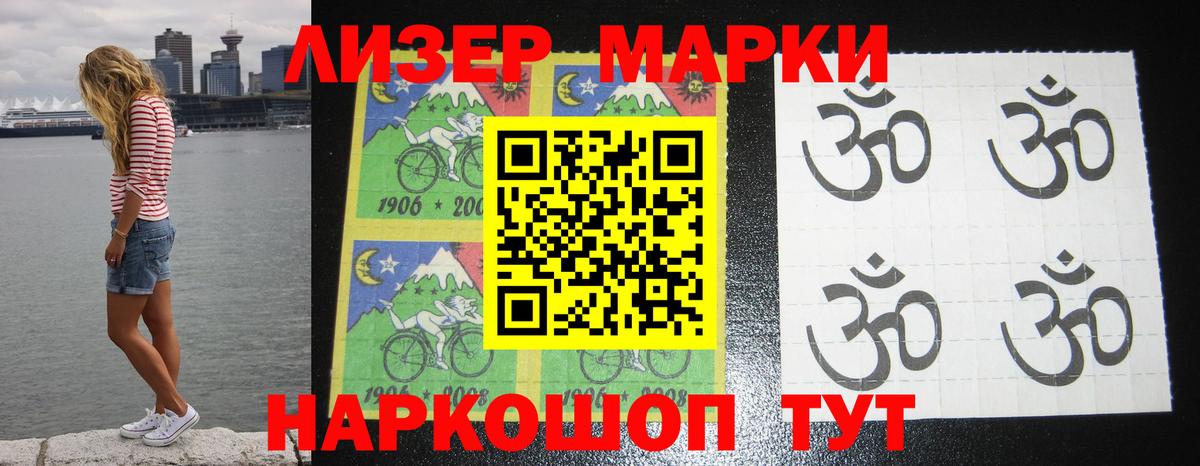 LSD-25 экстази ecstasy Отрадное