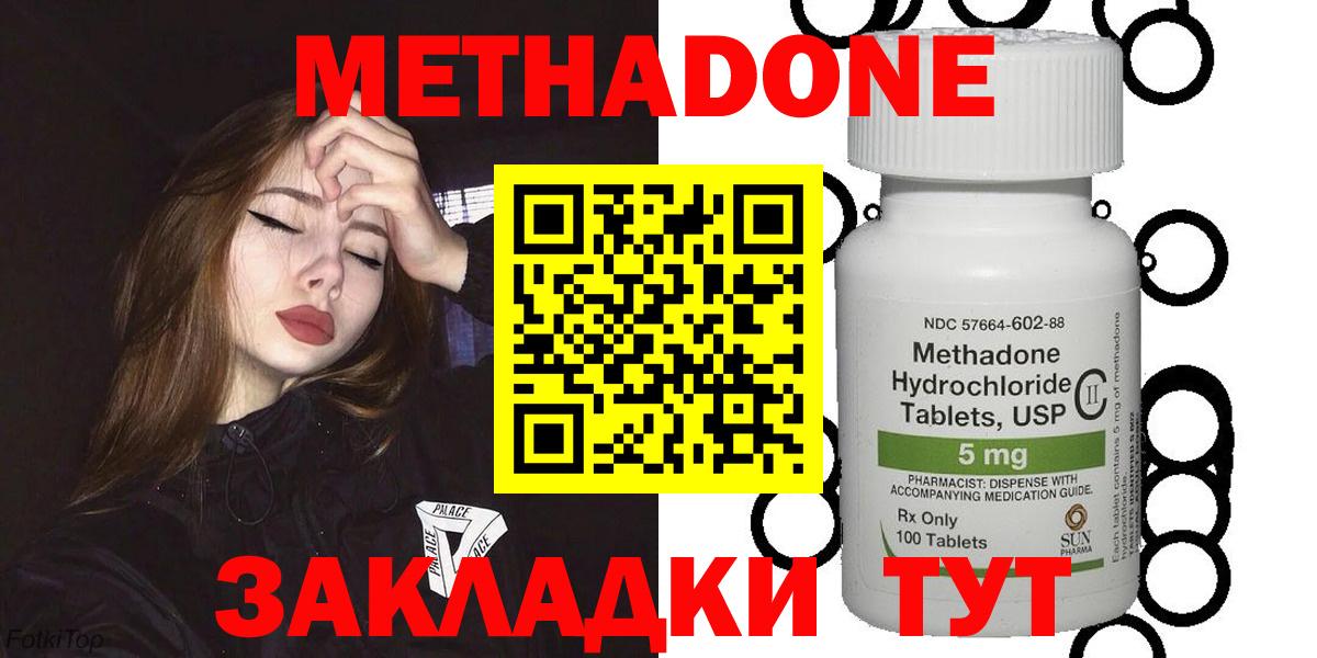 Амфетамин Отрадное