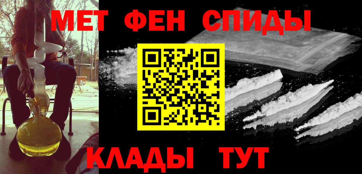 МЕТАМФЕТАМИН Декстрометамфетамин 99.9% Отрадное