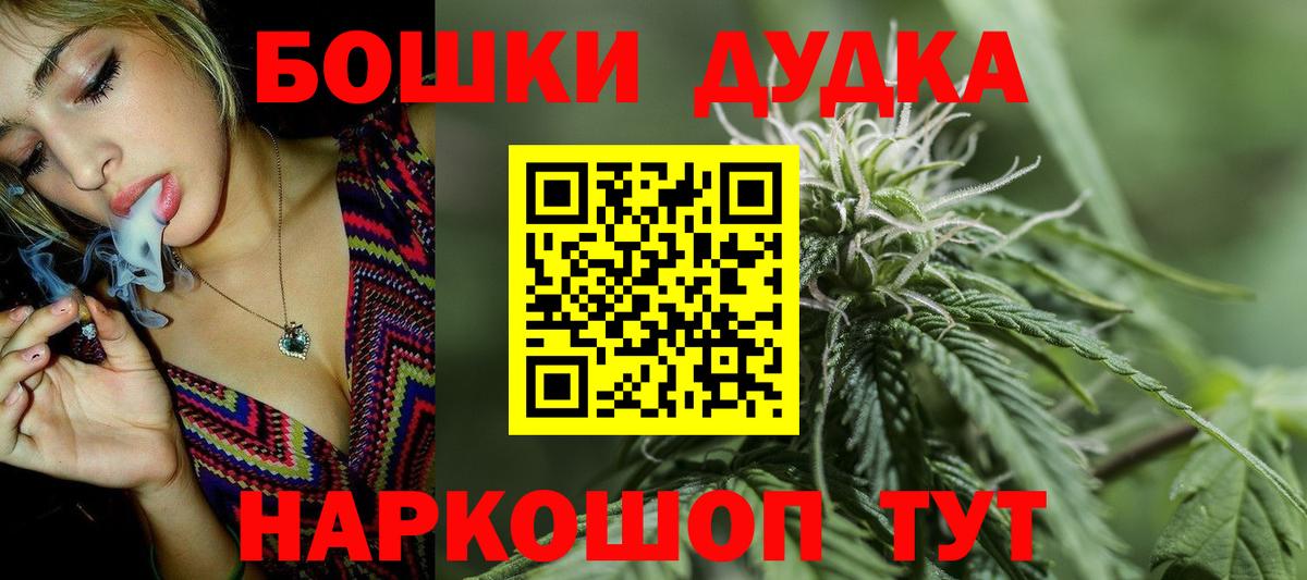 Конопля конопля Отрадное